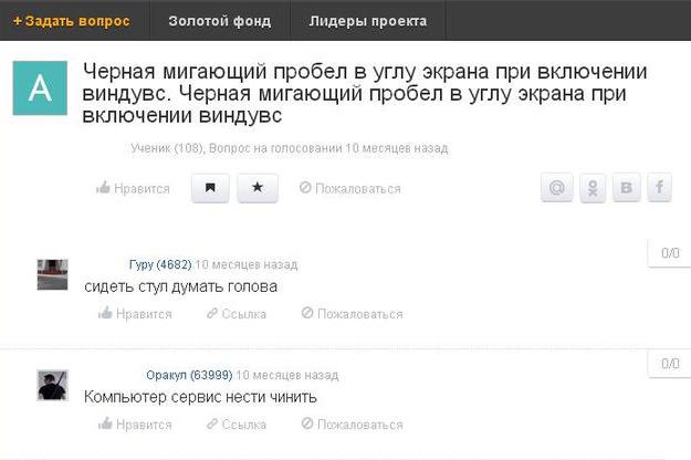 Смешные комментарии из соц. сетей