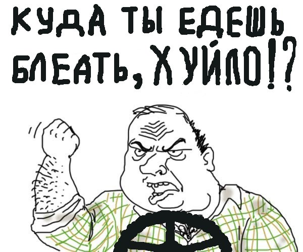 Сказочный поборник ПДД