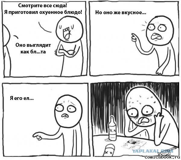 Паста по - Русски