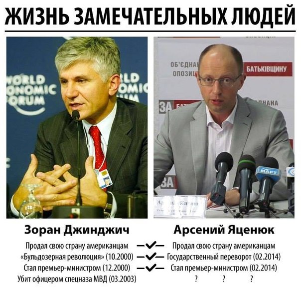 Расстрел в Славянске