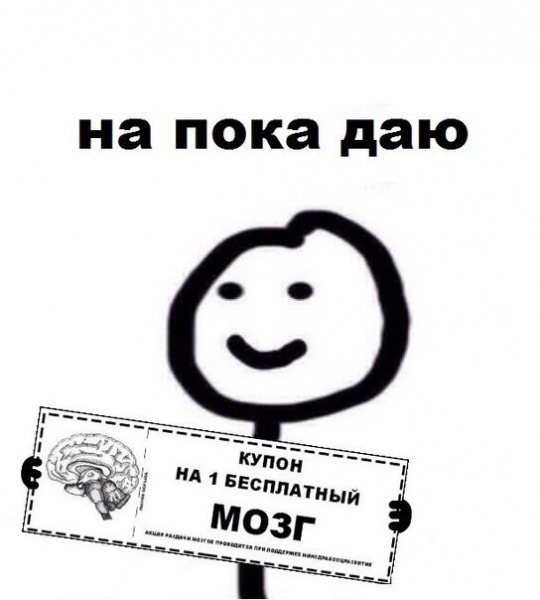 И снова Псаки