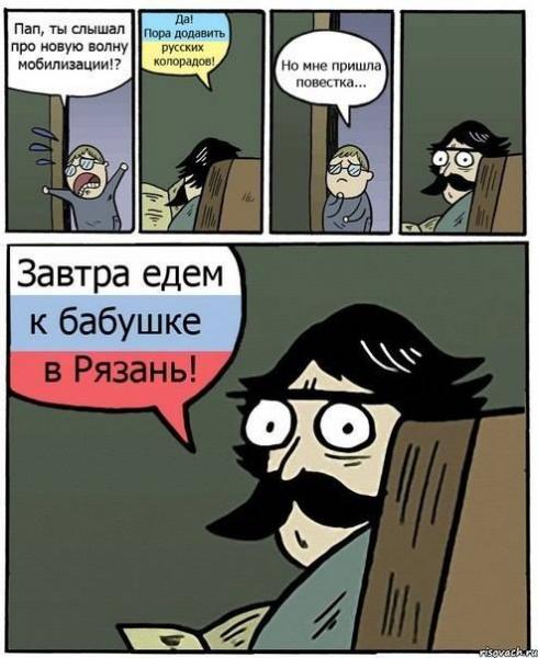 Правый сектор воюет с несогласными в тылу