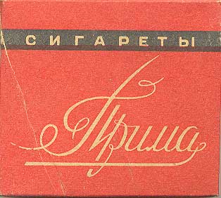 Кто не был - тот будет, кто был - не забудет