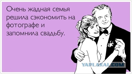 Как мы дачу для свадьбы строили