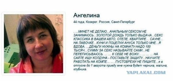 Смешные комментарии из соцсетей, картинки