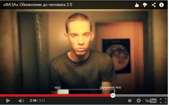 Что от нас скрывают?