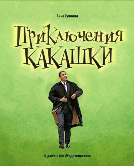 Россия должна 1 трлн баксов