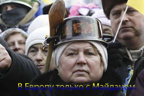 Свидомиты в Германии