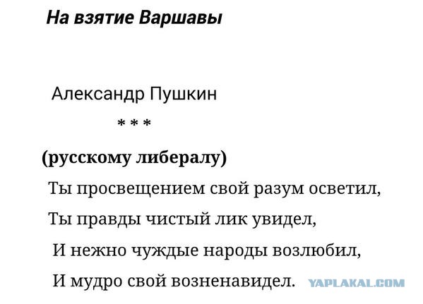 Вставай страна огромная!