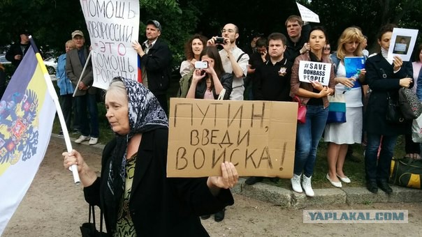 Дети войны 2015.