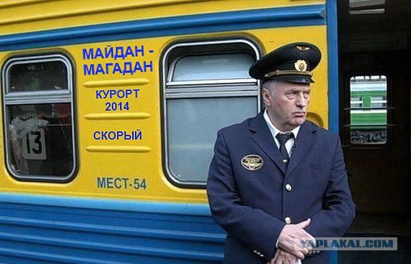 Комиксы про Жириновского