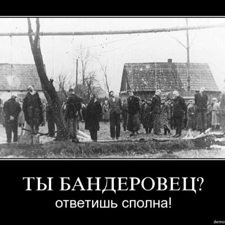 Айдар сливают?