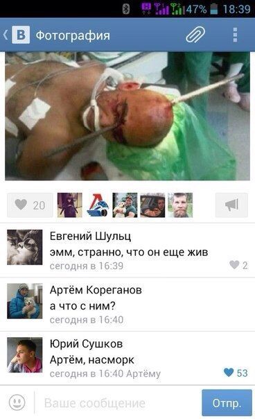 Смешные комментарии из социальных сетей