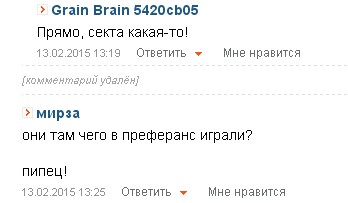 Перемирие кончилось, едва начавшись., часть 3