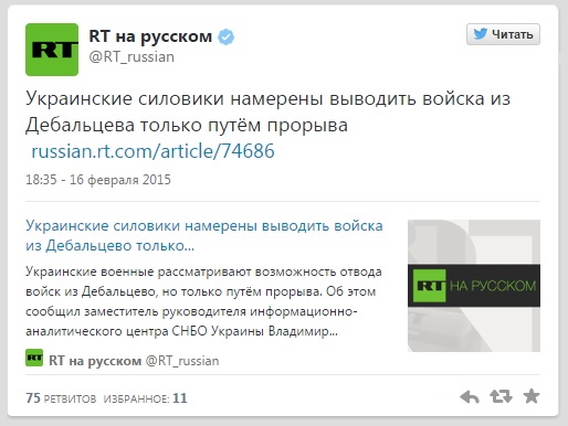 А в Дебальцево полный...! (18+)