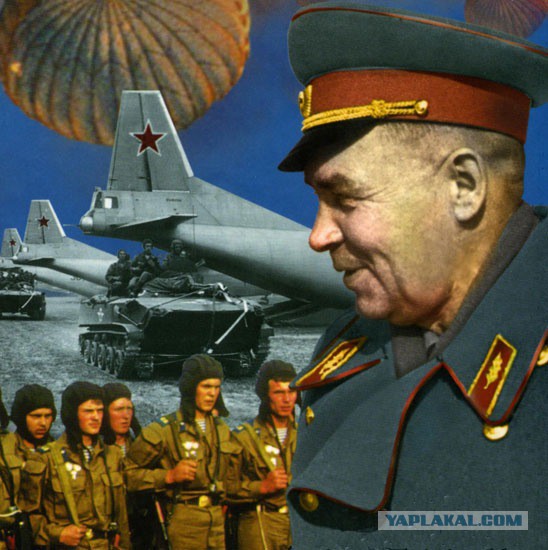Ждём праздник