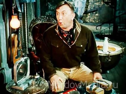 Макарыч!Принимай аппарат!