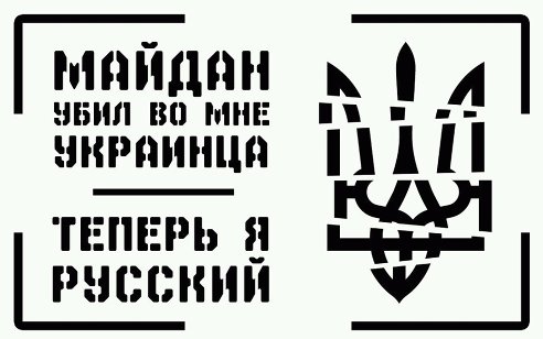 Киевлянам вопрос