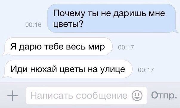 Мужчинам в неопределенном семейном положении