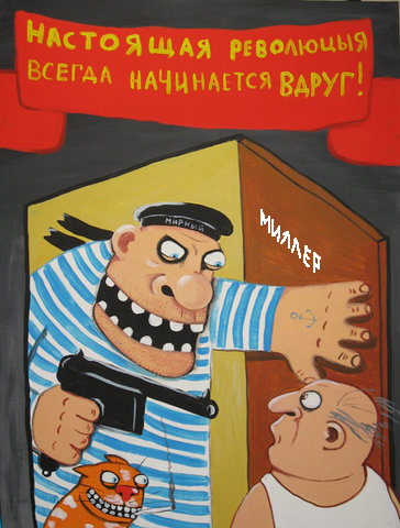 "Родом из СССР"