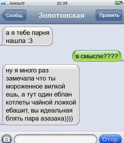 Смешные комментарии из социальных сетей