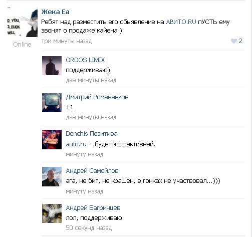 Полиция обстреляла "Порше" с номерами 666 в Москве