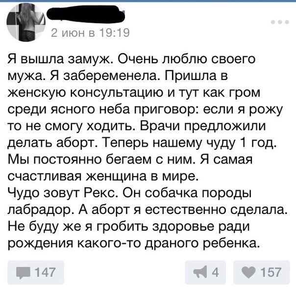 Ужасы и приколы из соцсетей 18+