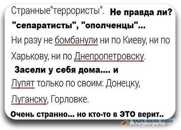 Кремль принял решение об интеграции Донбасса