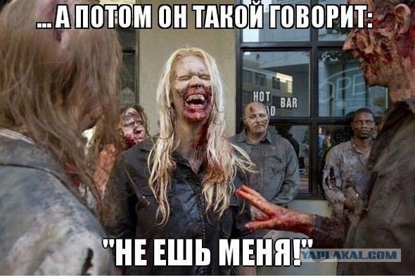 Хоррор селфи.