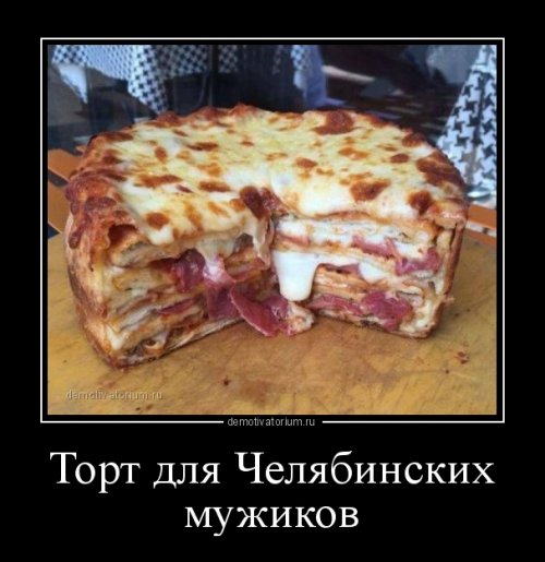Немного демотиваторов