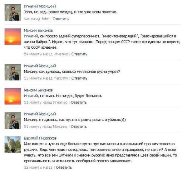 10 политических картинок часть 8