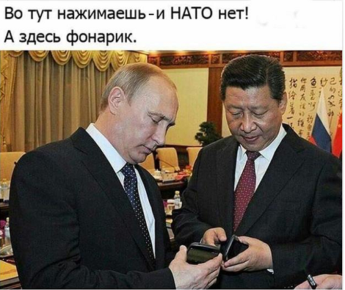10 политических картинок часть 8