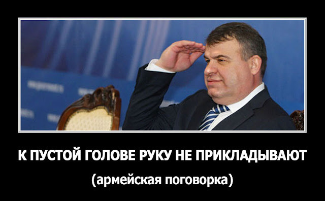 «А еще он обожает воевать...»