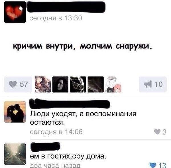 Ужасы и приколы из соцсетей 18+