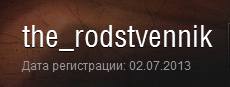 Wargaming 29