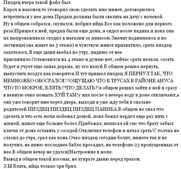 Ужасы и приколы из соцсетей 18+