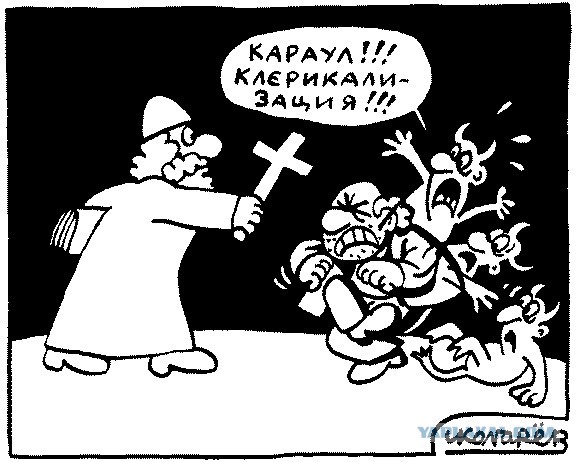 Мракобесие в скринах ч.6