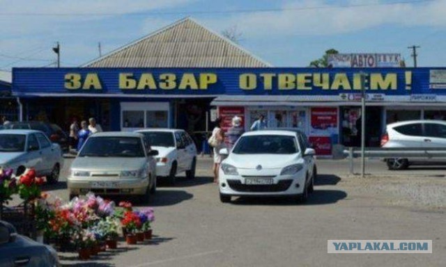 Матерые продавцы и маркетологи