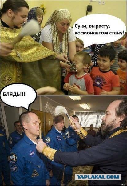 Церковь и наука