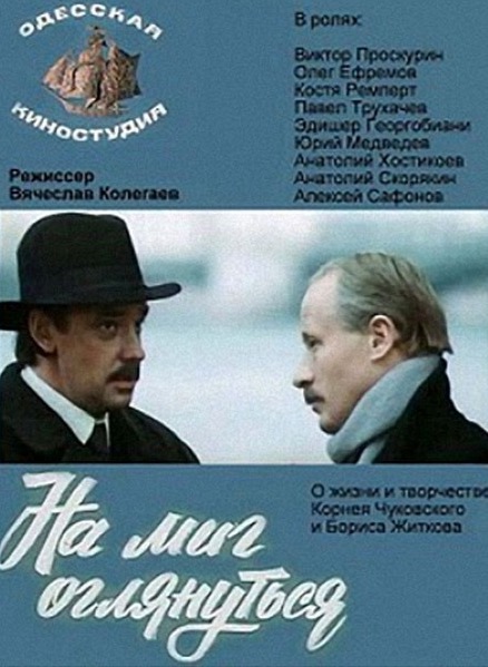 Детские фильмы, которые сейчас не увидишь на ТВ