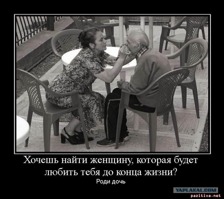 хочу тебе в рожу