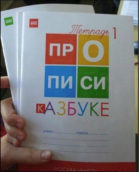 Младшему ребенку подарили книжку....
