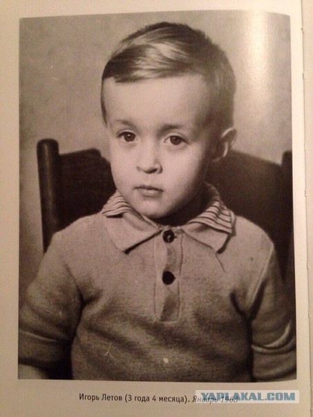 Знаменитости в детстве. Фото из домашних архивов