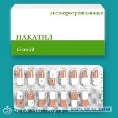 Какие известные лекарства никого не вылечат