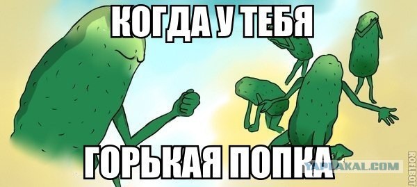 Злые шутки или минутка сарказма на ЯП-е, 16+