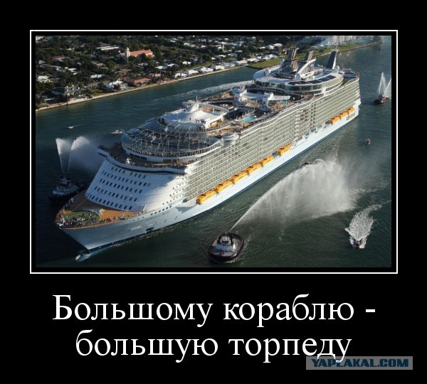 Круизный лайнер Anthem of the Seas попал в шторм