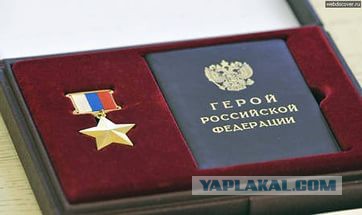 Полковник Армии США награжден медалью Министерства обороны РФ