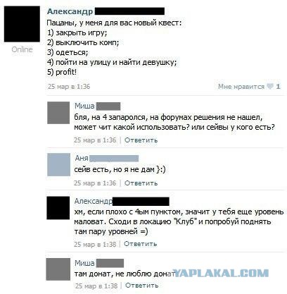 Картинки из ваших этих итернетов...2