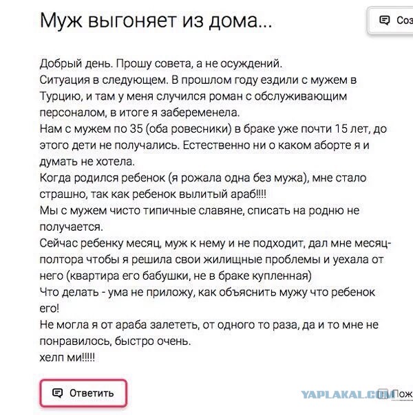 Анекдоты на 08.03.16