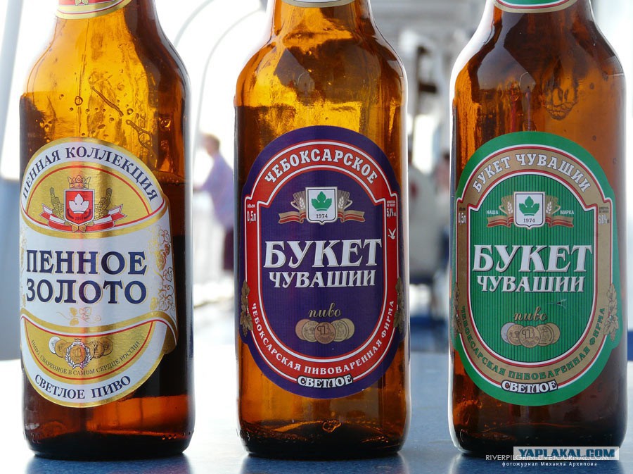 Букет Чувашии Пиво Купить В Чебоксарах